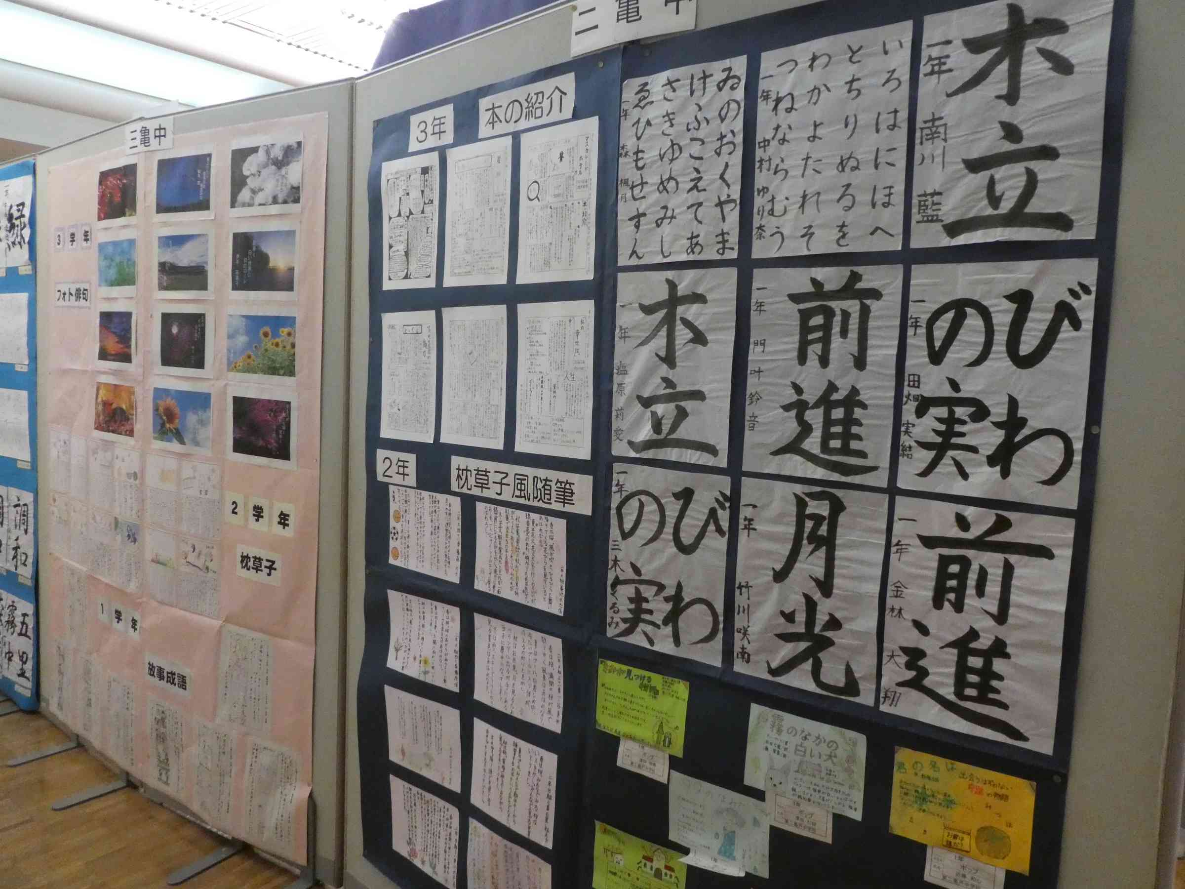 中学生おまんこ展示会 
