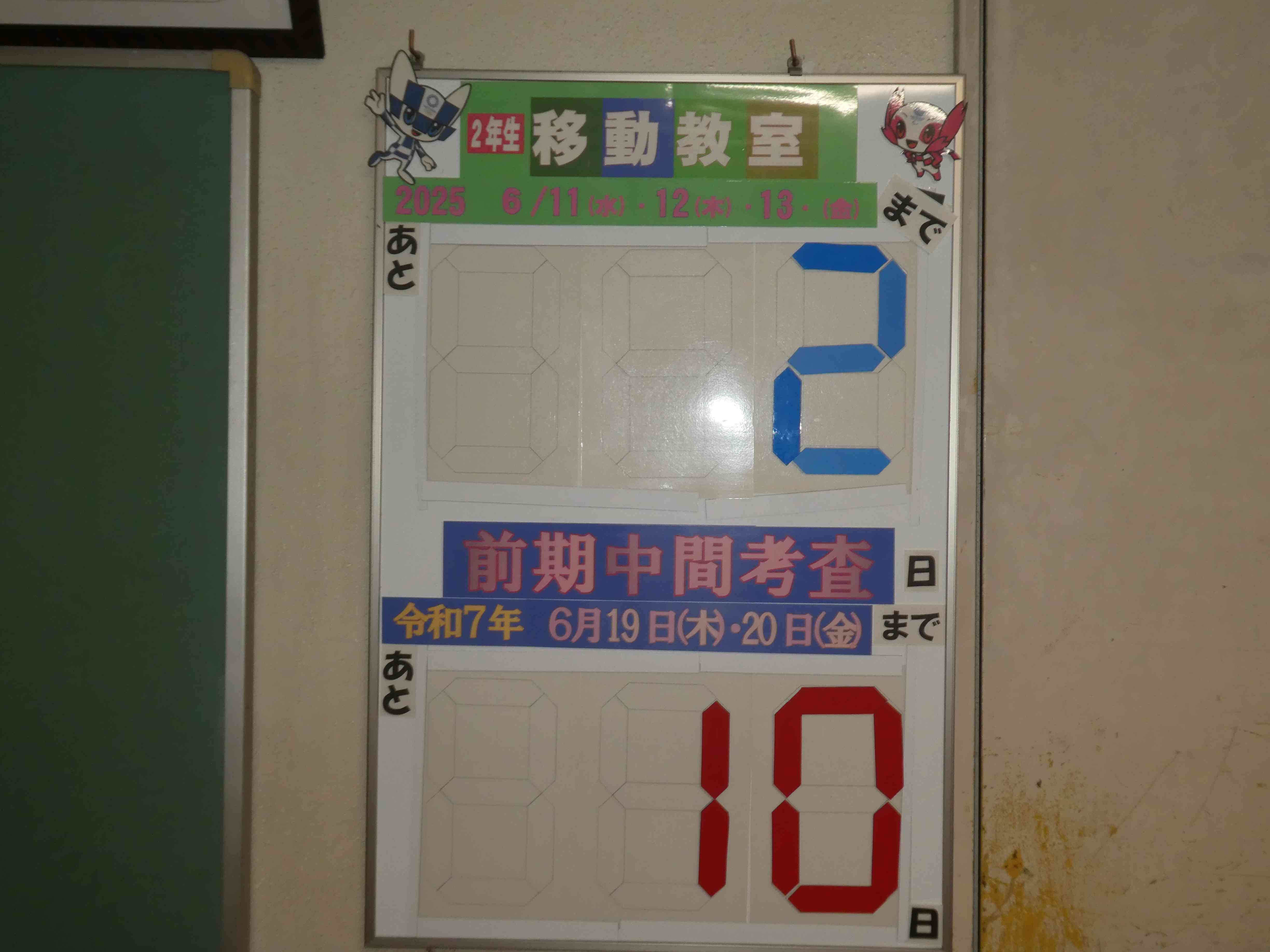 P1100278