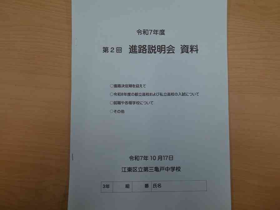 P1100908