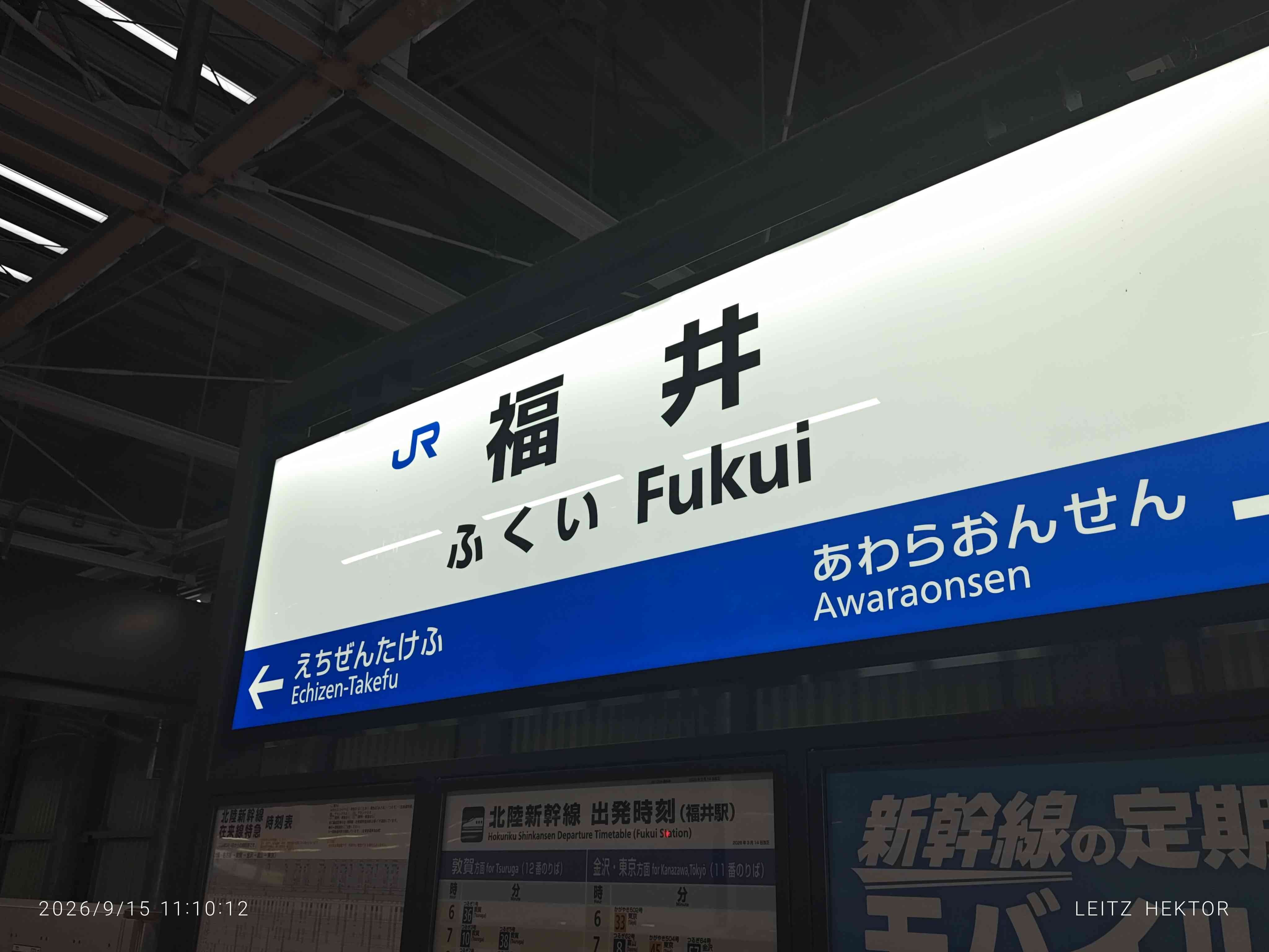 2026.09.15.修学旅行2