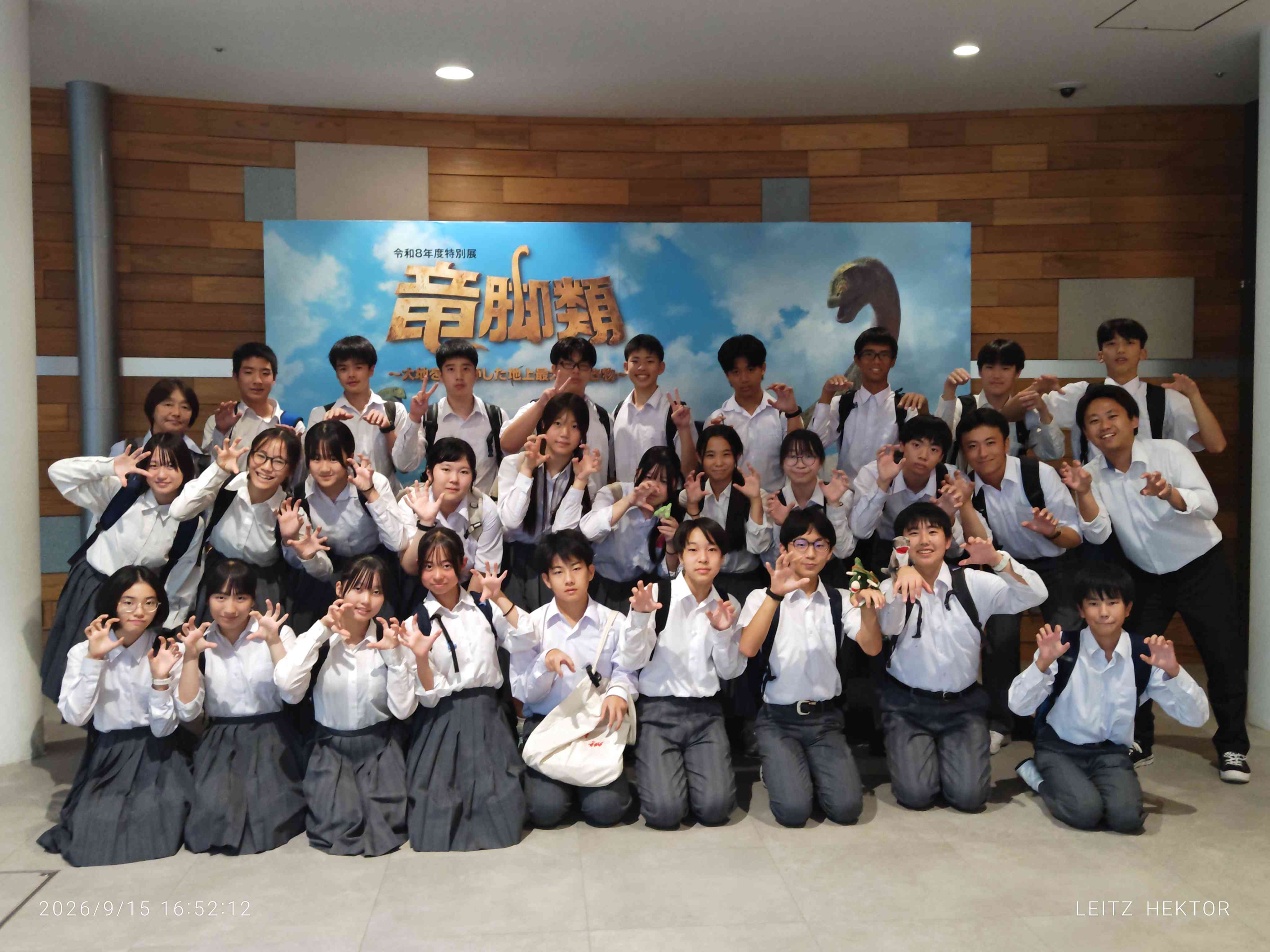 2026.09.15.修学旅行16