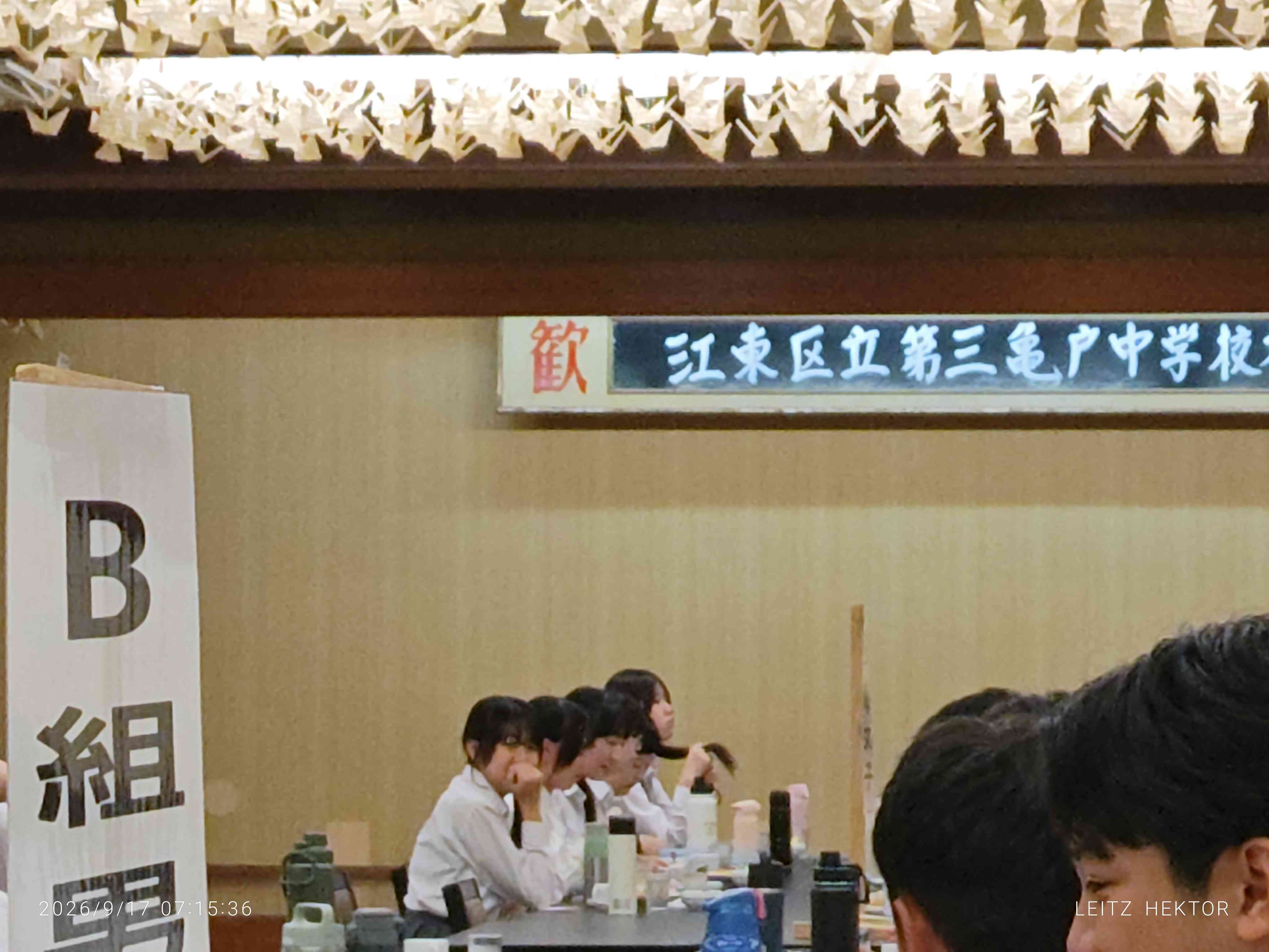 2026.09.17.修学旅行3日目7