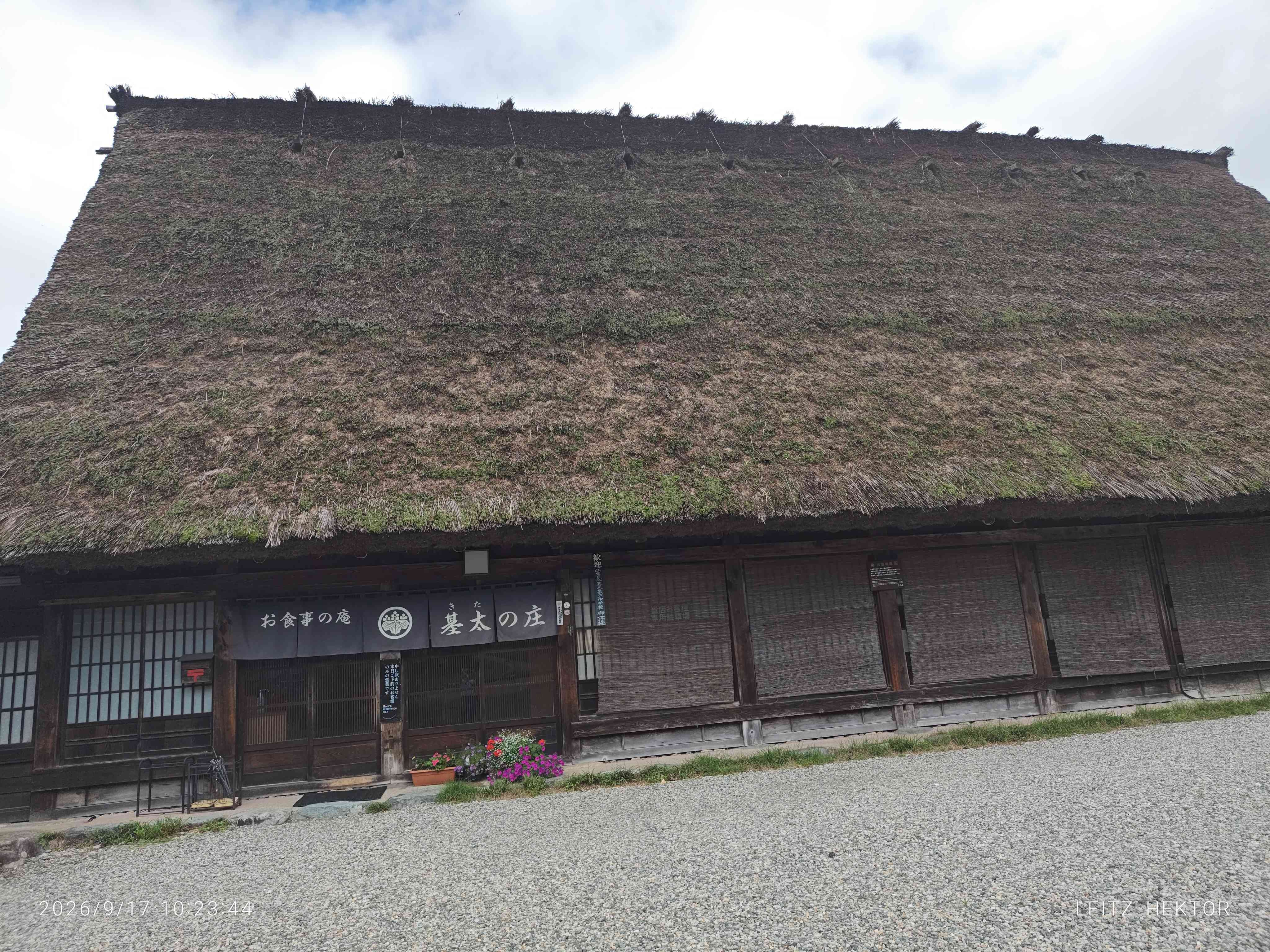 2026.09.17.修学旅行3日目11